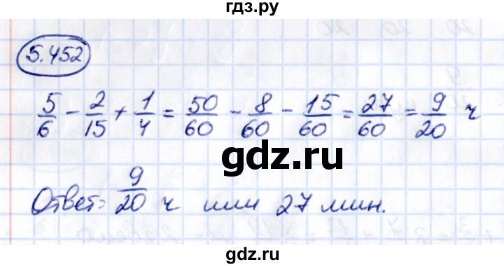 ГДЗ по математике 5 класс Виленкин   §5 - 5.452, Решебник к учебнику 2021