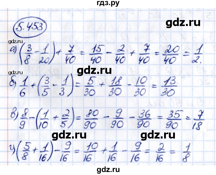 ГДЗ по математике 5 класс Виленкин   §5 - 5.453, Решебник к учебнику 2021
