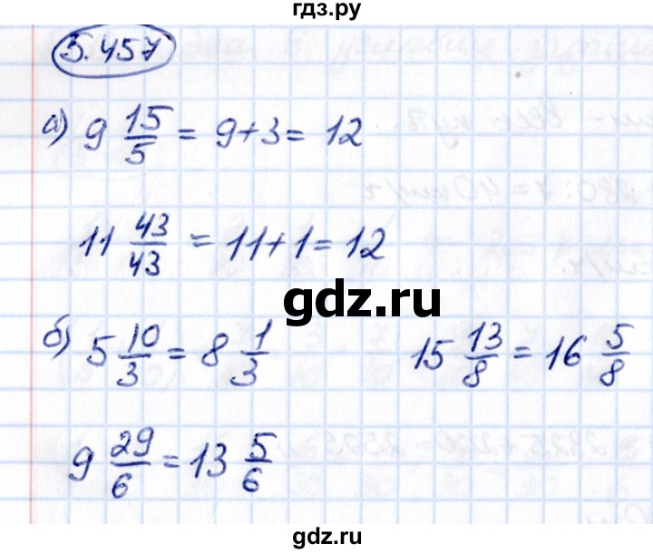 ГДЗ по математике 5 класс Виленкин   §5 - 5.457, Решебник к учебнику 2021