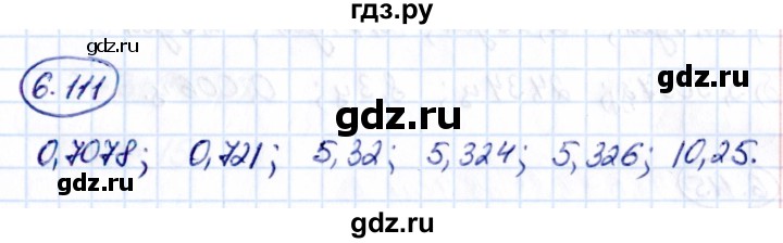 ГДЗ по математике 5 класс Виленкин   §6 - 6.111, Решебник к учебнику 2021