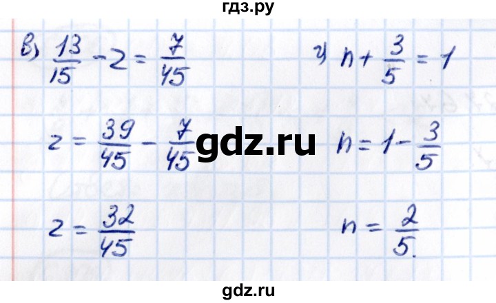 ГДЗ по математике 5 класс Виленкин   §6 - 6.113, Решебник к учебнику 2021