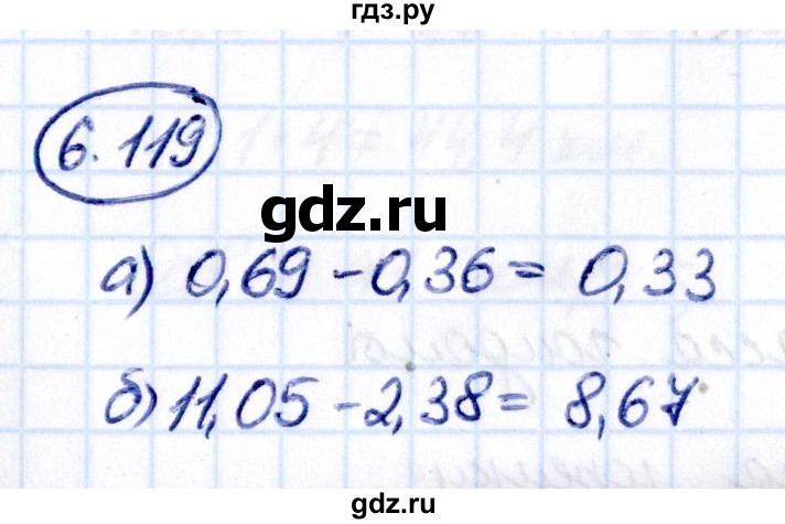 ГДЗ по математике 5 класс Виленкин   §6 - 6.119, Решебник к учебнику 2021