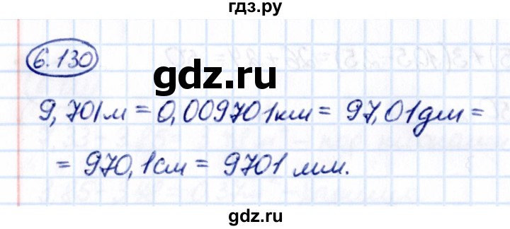 ГДЗ по математике 5 класс Виленкин   §6 - 6.130, Решебник к учебнику 2021