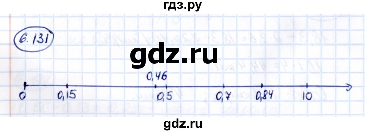 ГДЗ по математике 5 класс Виленкин   §6 - 6.131, Решебник к учебнику 2021
