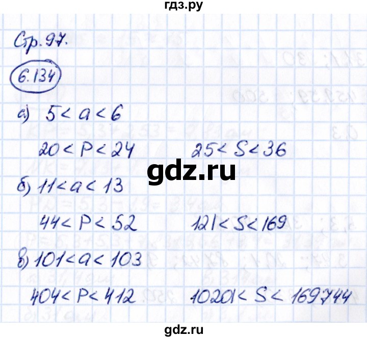 ГДЗ по математике 5 класс Виленкин   §6 - 6.134, Решебник к учебнику 2021