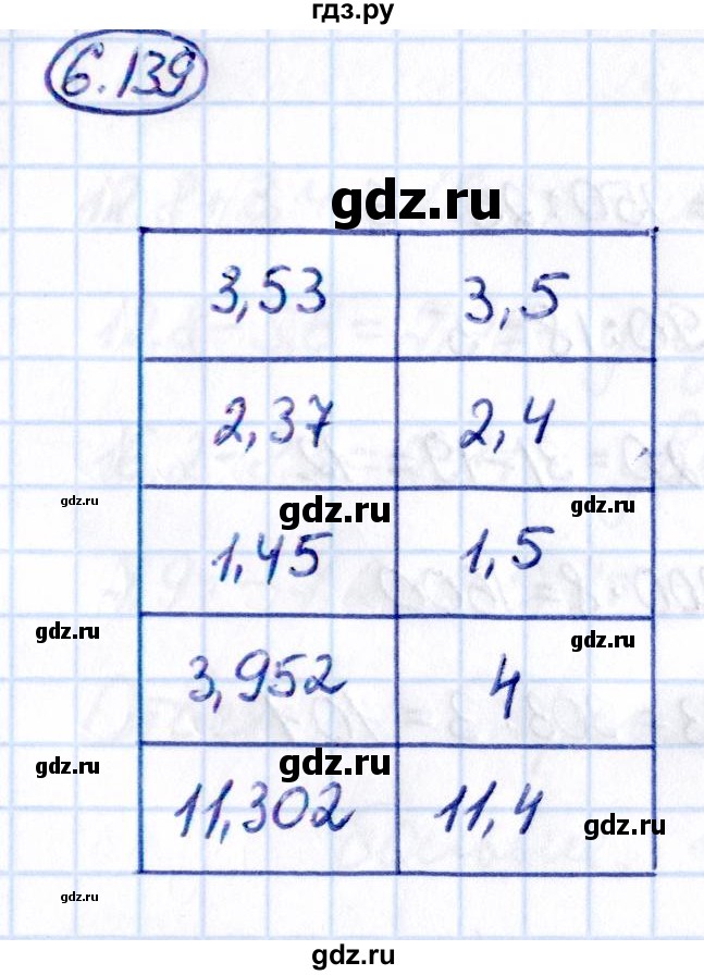 ГДЗ по математике 5 класс Виленкин   §6 - 6.139, Решебник к учебнику 2021