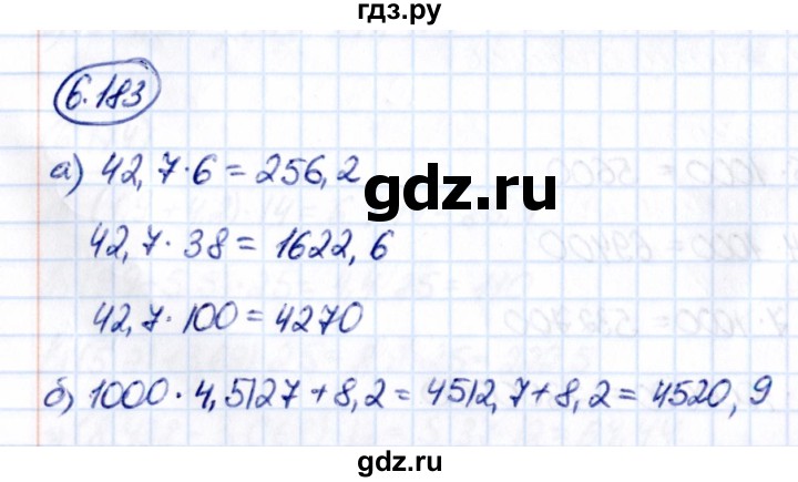 ГДЗ по математике 5 класс Виленкин   §6 - 6.183, Решебник к учебнику 2021