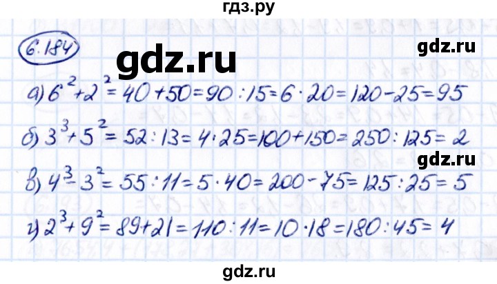 ГДЗ по математике 5 класс Виленкин   §6 - 6.184, Решебник к учебнику 2021