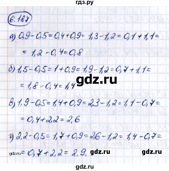 ГДЗ по математике 5 класс Виленкин   §6 - 6.187, Решебник к учебнику 2021