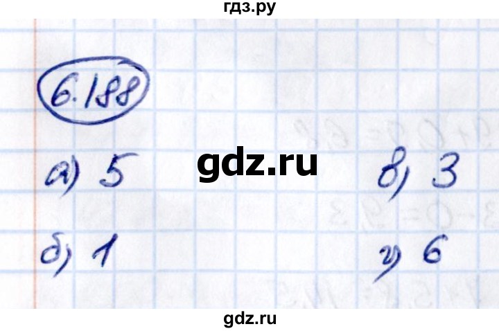 ГДЗ по математике 5 класс Виленкин   §6 - 6.188, Решебник к учебнику 2021