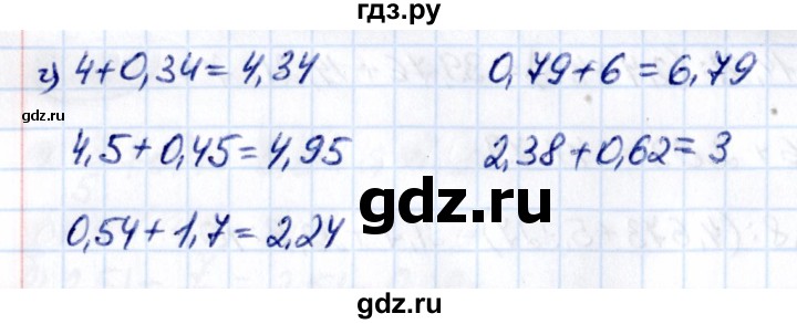 ГДЗ по математике 5 класс Виленкин   §6 - 6.230, Решебник к учебнику 2021