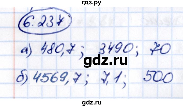 ГДЗ по математике 5 класс Виленкин   §6 - 6.237, Решебник к учебнику 2021