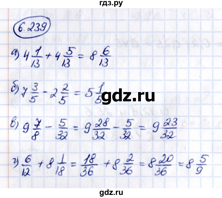 ГДЗ по математике 5 класс Виленкин   §6 - 6.239, Решебник к учебнику 2021