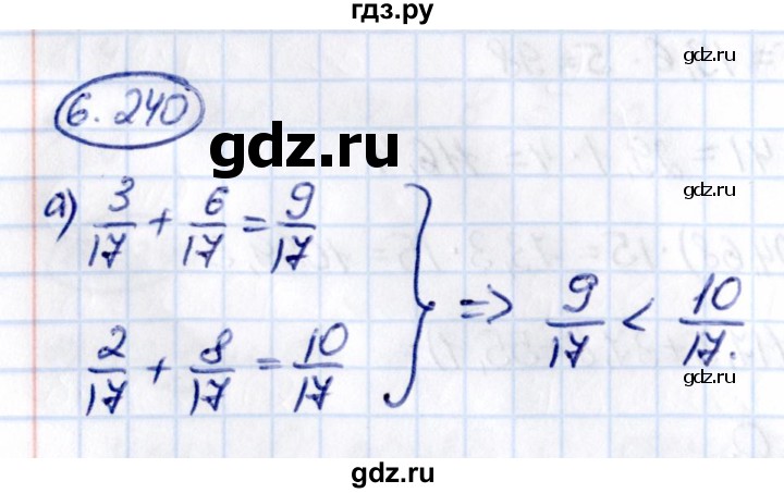ГДЗ по математике 5 класс Виленкин   §6 - 6.240, Решебник к учебнику 2021