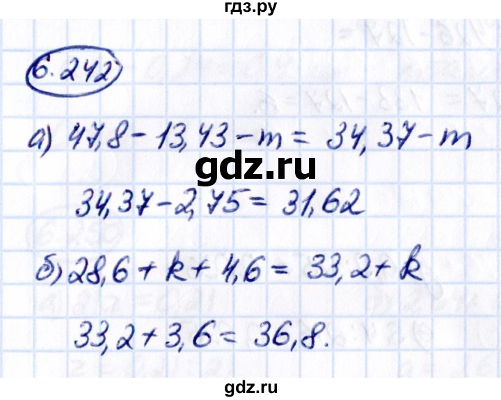 ГДЗ по математике 5 класс Виленкин   §6 - 6.242, Решебник к учебнику 2021