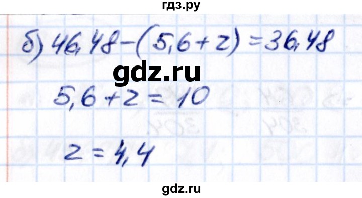 ГДЗ по математике 5 класс Виленкин   §6 - 6.243, Решебник к учебнику 2021