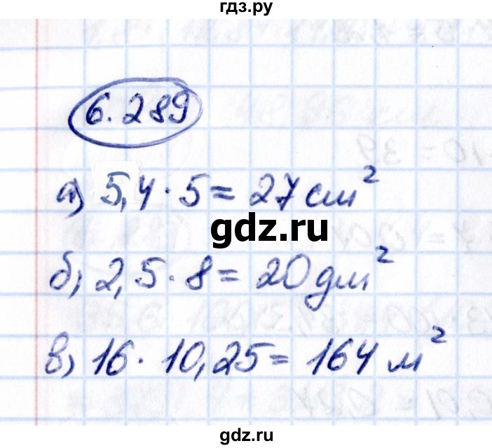 ГДЗ по математике 5 класс Виленкин   §6 - 6.289, Решебник к учебнику 2021