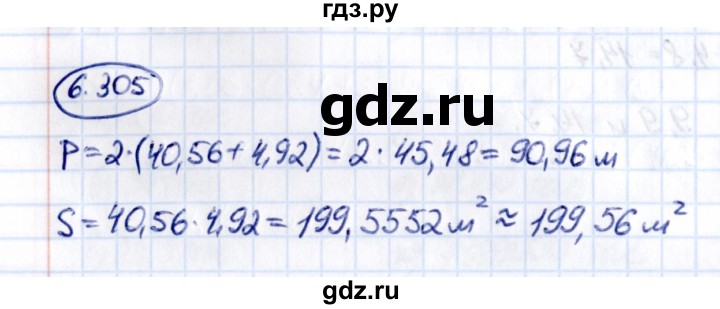 ГДЗ по математике 5 класс Виленкин   §6 - 6.305, Решебник к учебнику 2021