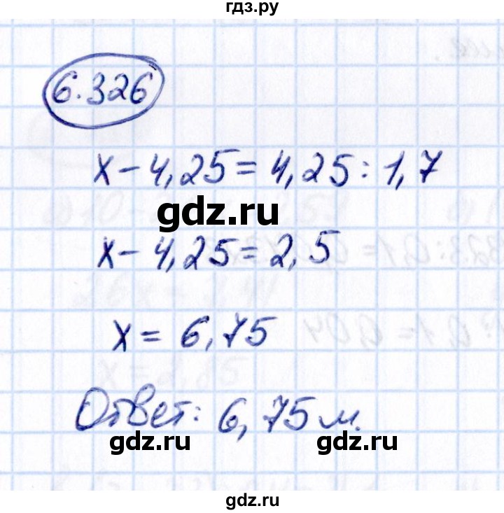 ГДЗ по математике 5 класс Виленкин   §6 - 6.326, Решебник к учебнику 2021