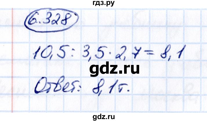 ГДЗ по математике 5 класс Виленкин   §6 - 6.328, Решебник к учебнику 2021