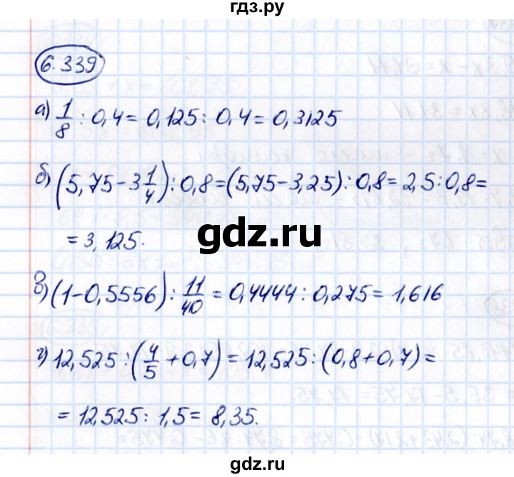 ГДЗ по математике 5 класс Виленкин   §6 - 6.339, Решебник к учебнику 2021