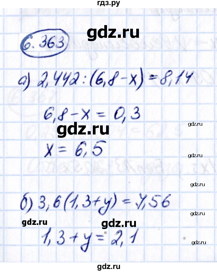 ГДЗ по математике 5 класс Виленкин   §6 - 6.363, Решебник к учебнику 2021