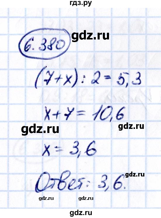 ГДЗ по математике 5 класс Виленкин   §6 - 6.380, Решебник к учебнику 2021