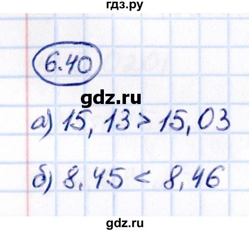 ГДЗ по математике 5 класс Виленкин   §6 - 6.40, Решебник к учебнику 2021