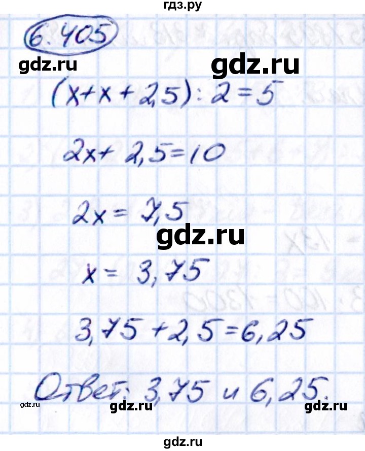 ГДЗ по математике 5 класс Виленкин   §6 - 6.405, Решебник к учебнику 2021