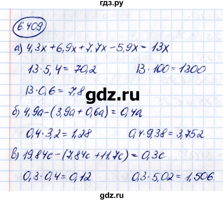 ГДЗ по математике 5 класс Виленкин   §6 - 6.409, Решебник к учебнику 2021