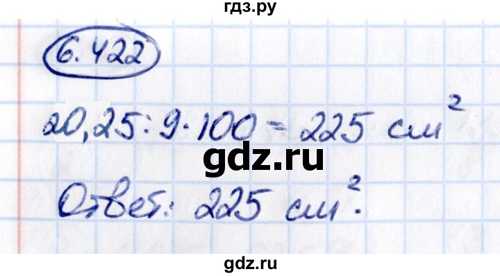 ГДЗ по математике 5 класс Виленкин   §6 - 6.422, Решебник к учебнику 2021