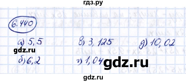 ГДЗ по математике 5 класс Виленкин   §6 - 6.440, Решебник к учебнику 2021