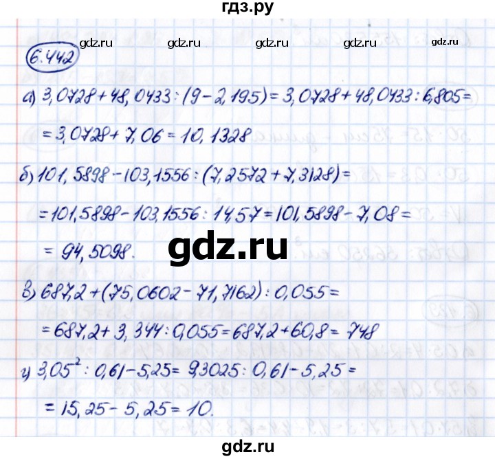 ГДЗ по математике 5 класс Виленкин   §6 - 6.442, Решебник к учебнику 2021