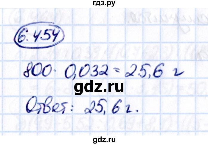 ГДЗ по математике 5 класс Виленкин   §6 - 6.454, Решебник к учебнику 2021