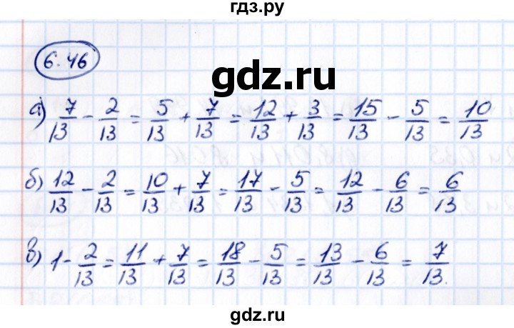 ГДЗ по математике 5 класс Виленкин   §6 - 6.46, Решебник к учебнику 2021