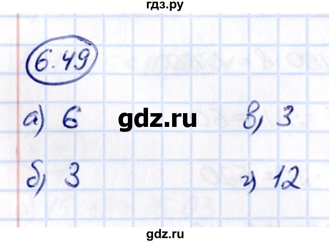 ГДЗ по математике 5 класс Виленкин   §6 - 6.49, Решебник к учебнику 2021