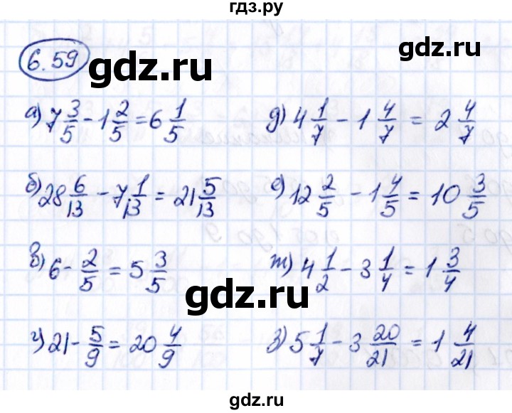 ГДЗ по математике 5 класс Виленкин   §6 - 6.59, Решебник к учебнику 2021