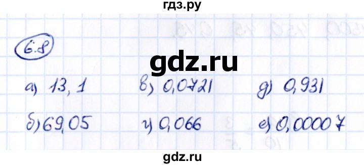 ГДЗ по математике 5 класс Виленкин   §6 - 6.8, Решебник к учебнику 2021