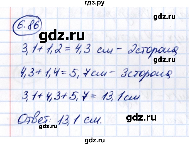 ГДЗ по математике 5 класс Виленкин   §6 - 6.86, Решебник к учебнику 2021