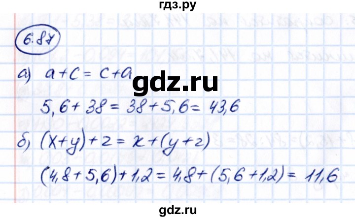 ГДЗ по математике 5 класс Виленкин   §6 - 6.87, Решебник к учебнику 2021