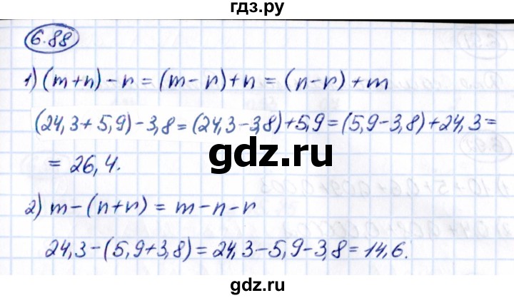 ГДЗ по математике 5 класс Виленкин   §6 - 6.88, Решебник к учебнику 2021
