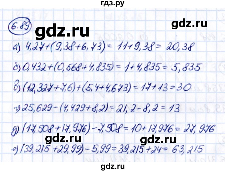 ГДЗ по математике 5 класс Виленкин   §6 - 6.89, Решебник к учебнику 2021