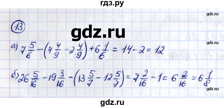 ГДЗ по математике 5 класс Виленкин   вопросы и задачи на повторение / задача - П.13, Решебник к учебнику 2021