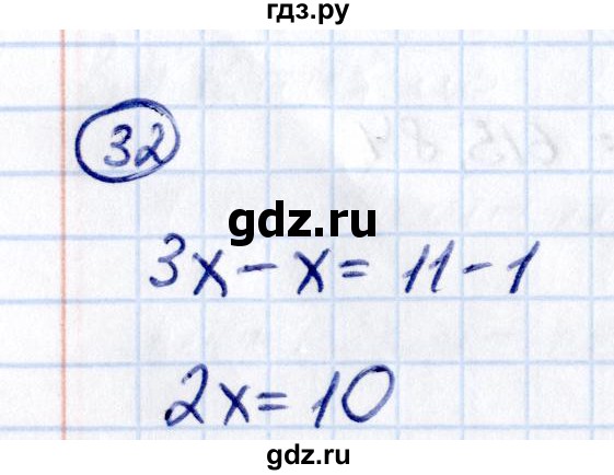 ГДЗ по математике 5 класс Виленкин   вопросы и задачи на повторение / задача - П.32, Решебник к учебнику 2021