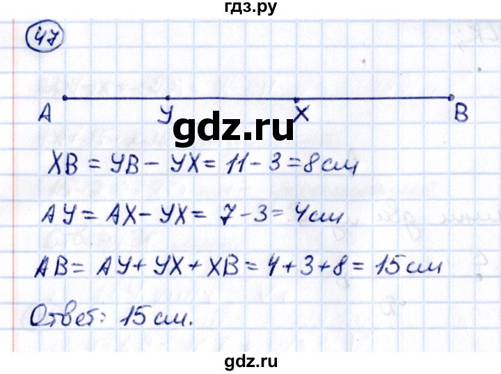 ГДЗ по математике 5 класс Виленкин   вопросы и задачи на повторение / задача - П.47, Решебник к учебнику 2021