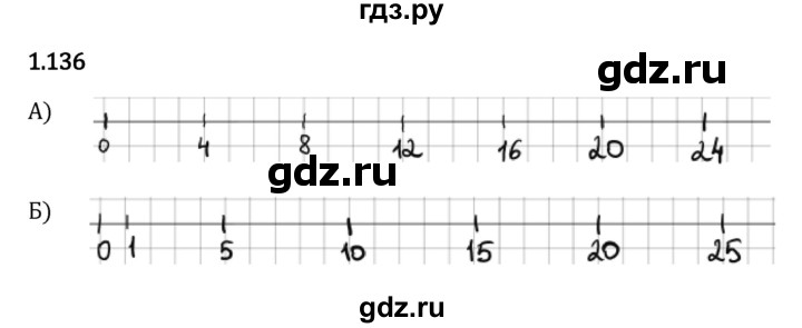 ГДЗ по математике 5 класс Виленкин   §1 - 1.136, Решебник к учебнику 2023