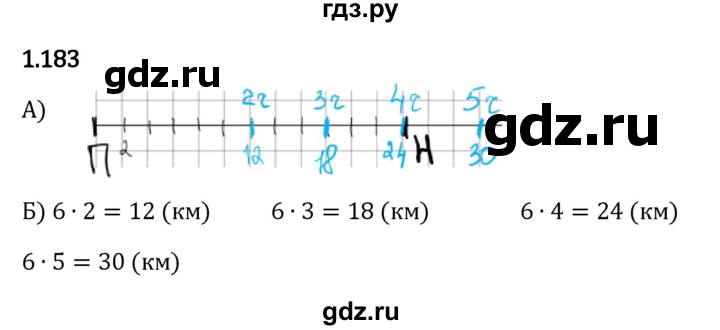 ГДЗ по математике 5 класс Виленкин   §1 - 1.183, Решебник к учебнику 2023
