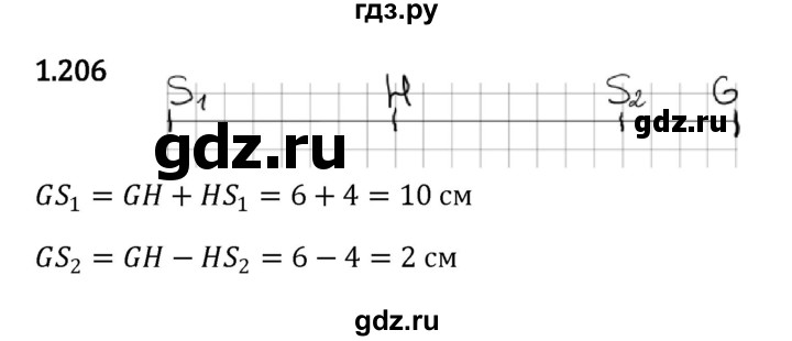 ГДЗ по математике 5 класс Виленкин   §1 - 1.206, Решебник к учебнику 2023