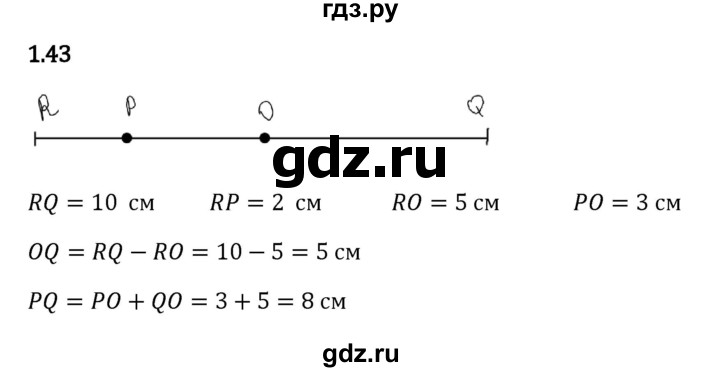 ГДЗ по математике 5 класс Виленкин   §1 - 1.43, Решебник к учебнику 2023