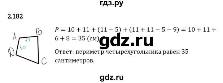 ГДЗ по математике 5 класс Виленкин   §2 - 2.182, Решебник к учебнику 2023